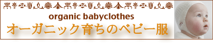 �������˥å����åȥ�Υ٥ӡ����ý��Хʡ�