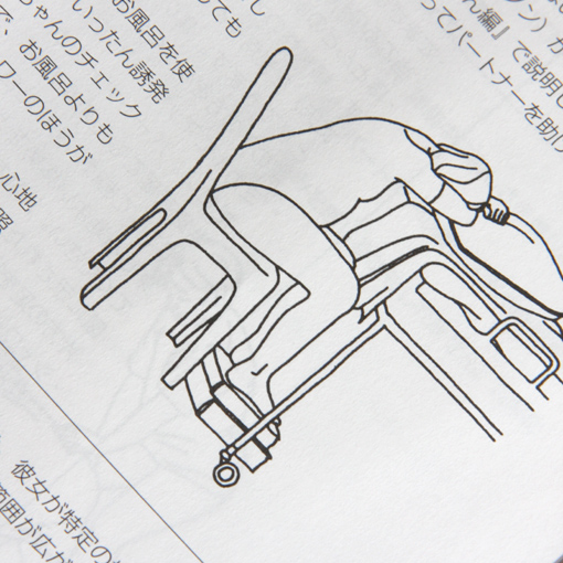 出産準備ノート2冊セットお母さん編・お父さん編〜世界の夫婦は2人で学ぶ