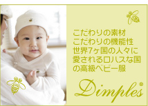 ���ʤ���Dimples�ɡ�