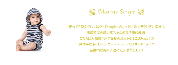 �л��ˤ��˥٥ӡ���Dimples�ޥ�󥹥ȥ饤��