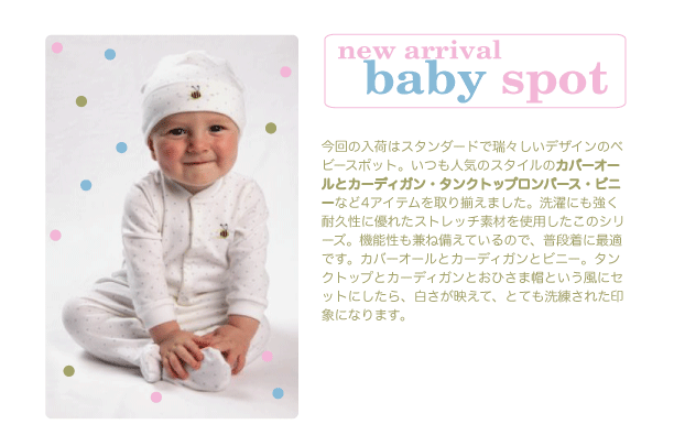 �٥ӡ����ݥåȿ�������