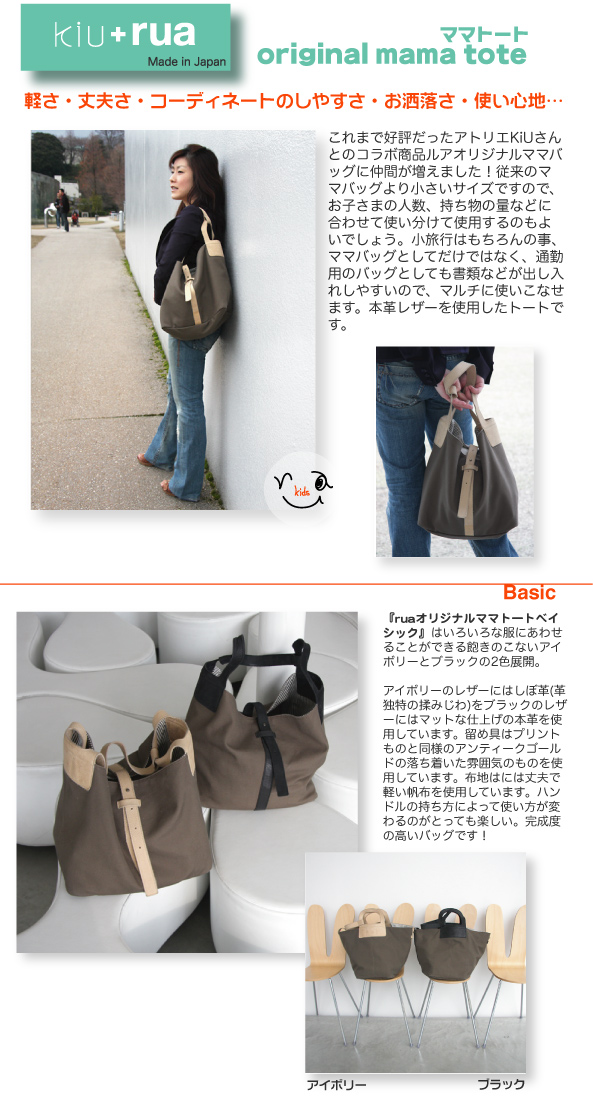 rua�ޥ������Хå����ȡ�������1
