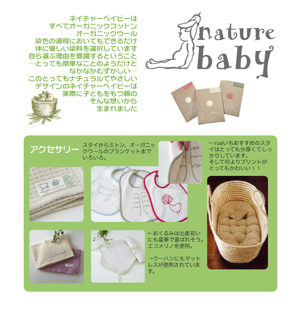 �ͥ����㡼�٥��ӡ����������꡼����