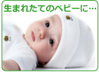 �л��ˤ��˥٥ӡ�����rua��������