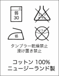 洗濯タグベビー服Dimples オーガニックコットン