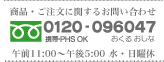 rua���ե꡼������롡0120-096047