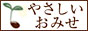 �䤵������Ź